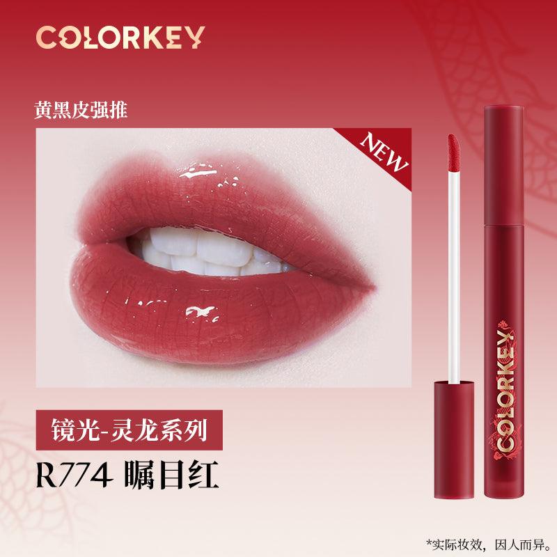 Colorkey Matte Glossy Lip Color for Dragon Year 1.7g