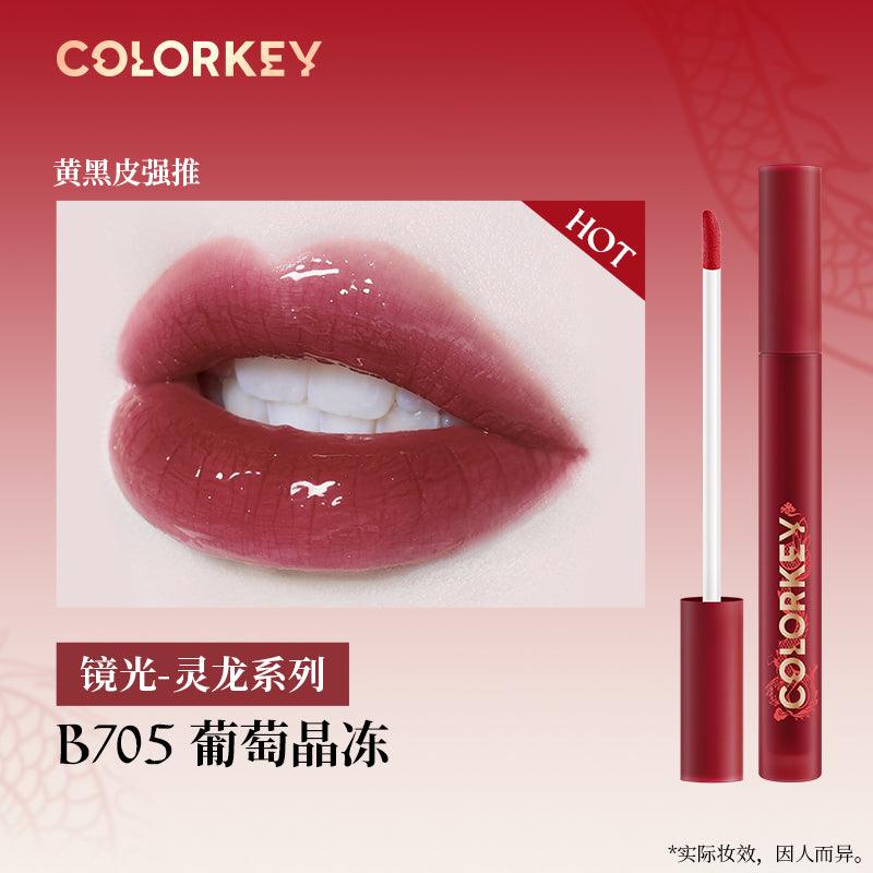 Colorkey Matte Glossy Lip Color for Dragon Year 1.7g