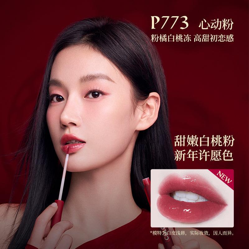 Colorkey Matte Glossy Lip Color for Dragon Year 1.7g