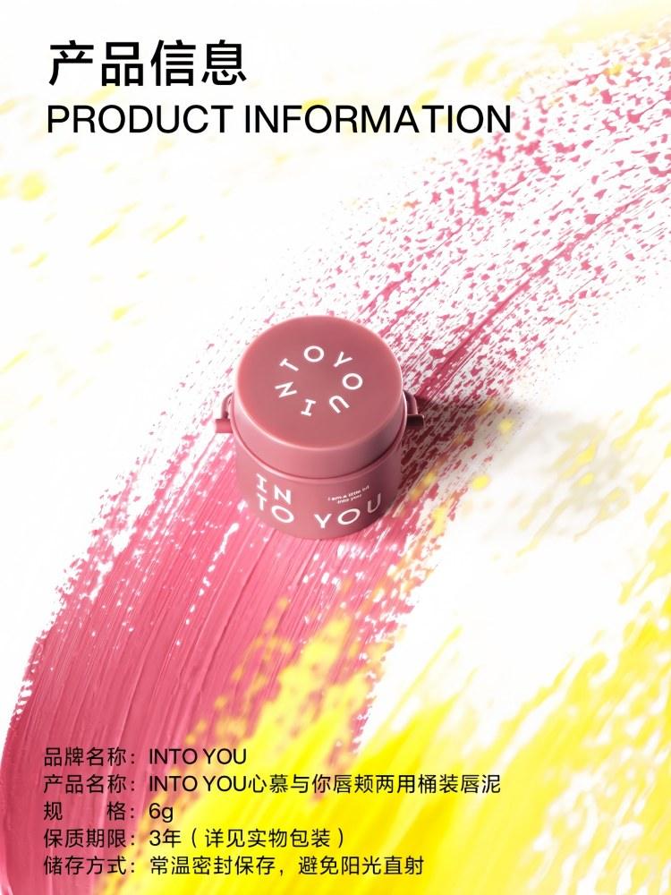 INTO YOU Matte Lip N Cheek Barrel Mud 6g