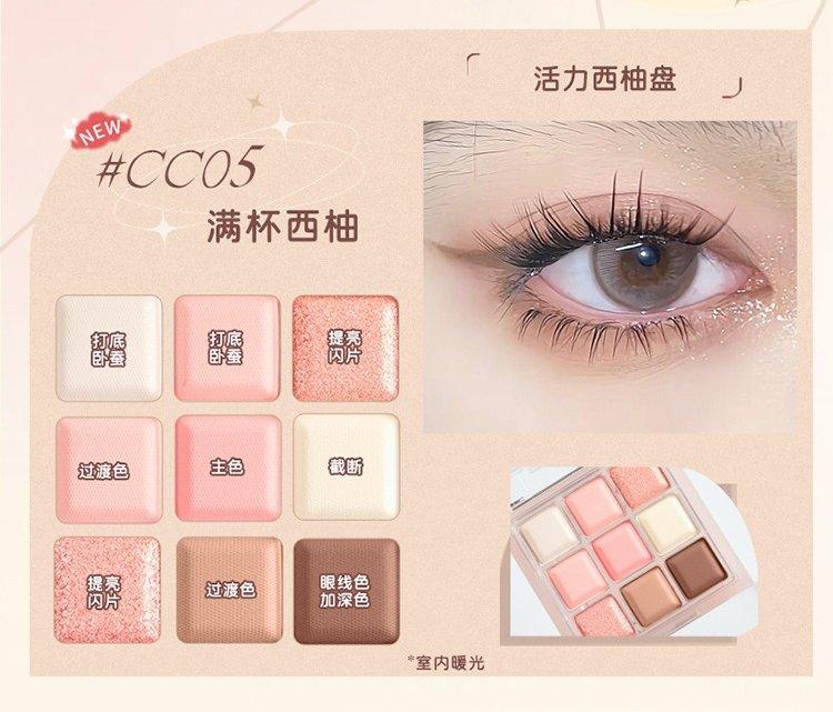 Chocolate 9 Colors Eye Palette 9g