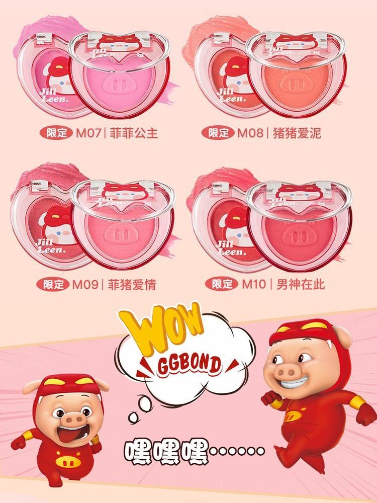 GGBOND Soft Mist Blush 3g