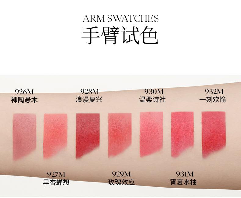 Joocyee Daydreamer Lip Gloss Glazed Watery JC040 - Chic Decent