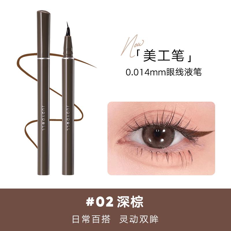 Skinny Liquid Eyeliner 0.5ml