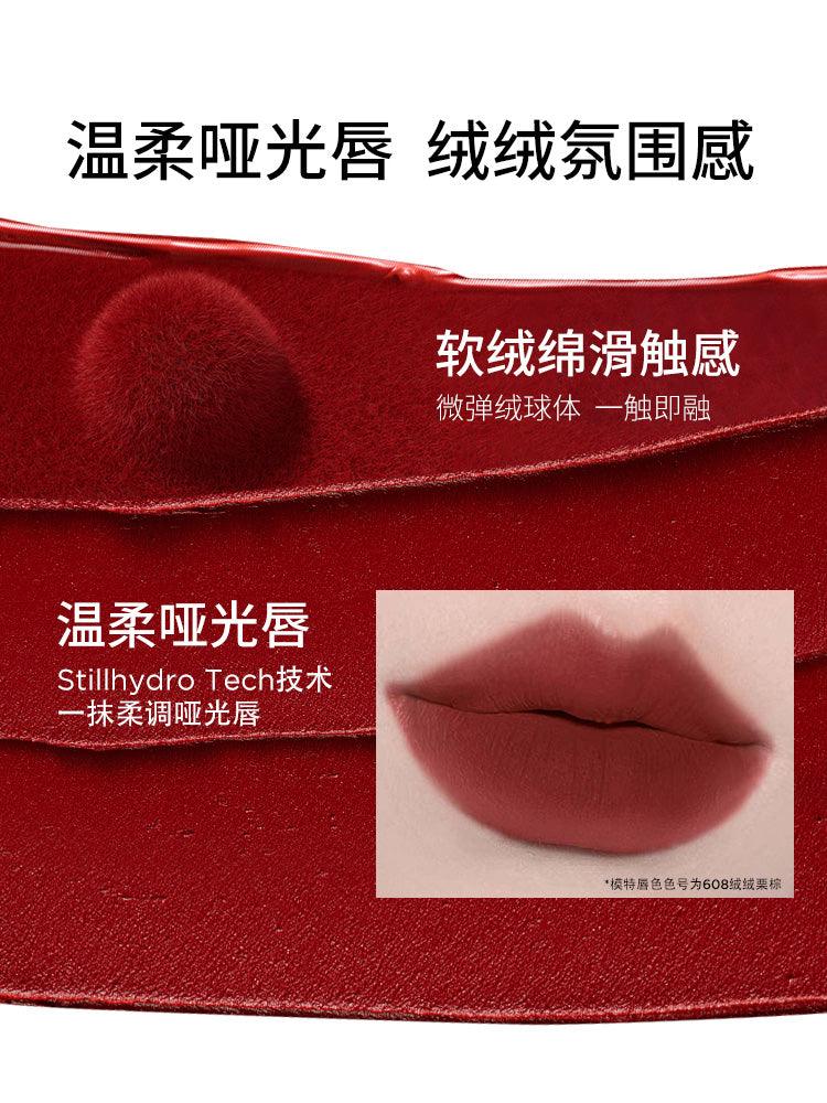 Colorkey Softy Matte Lip Lacquer KLQ092 - Chic Decent