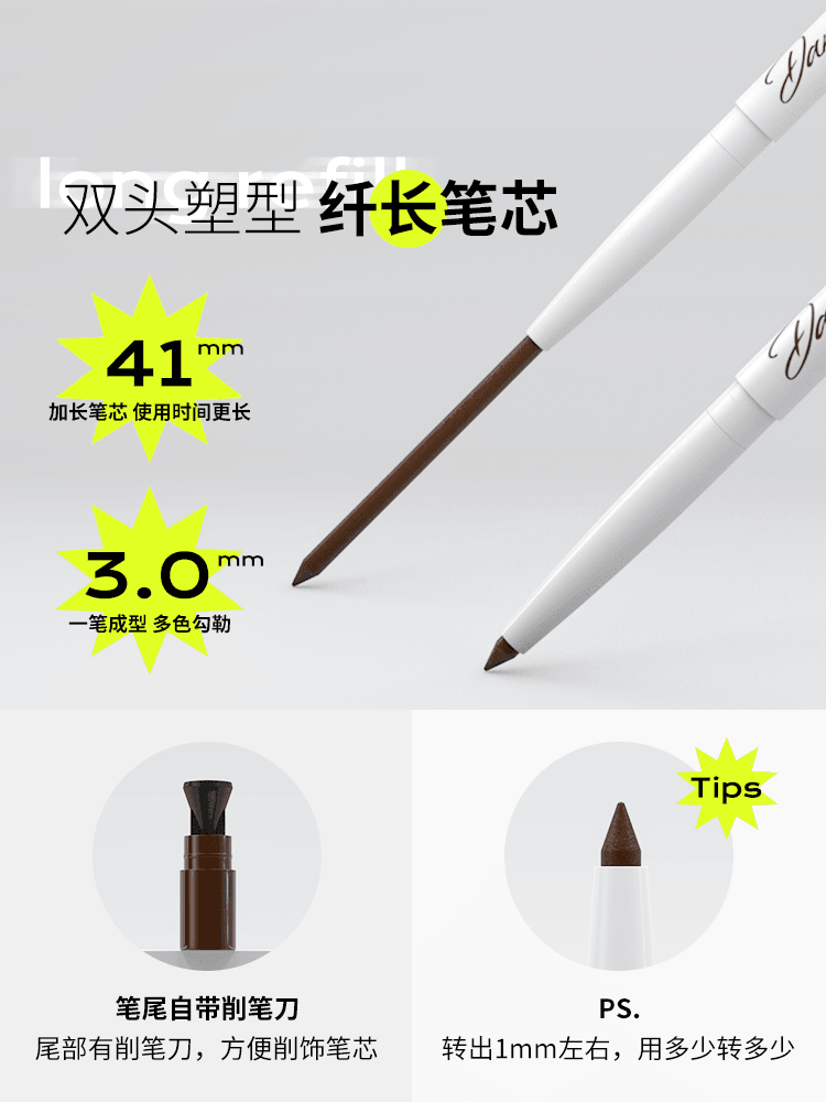 Automatic Eyeliner 0.28g
