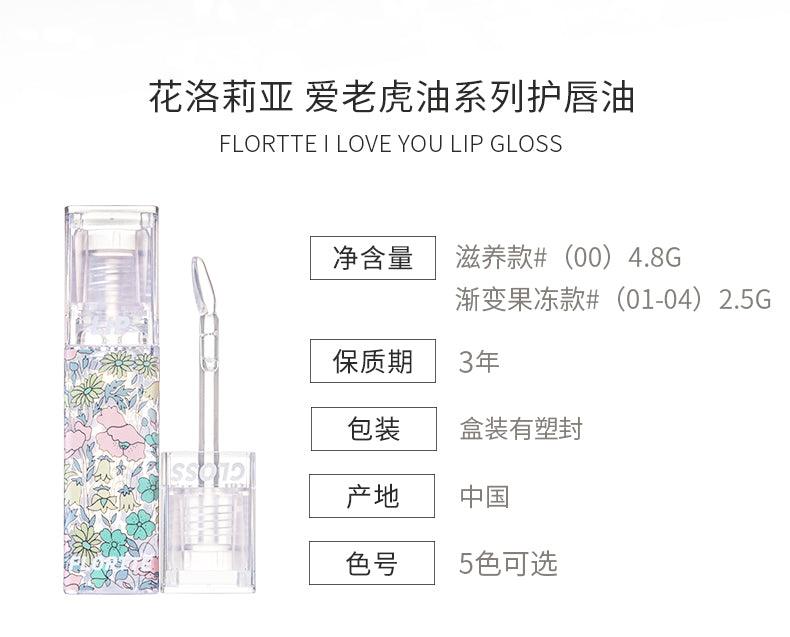 FLORTTE I Love You Lip Gloss Lip Care FLT037 - Chic Decent