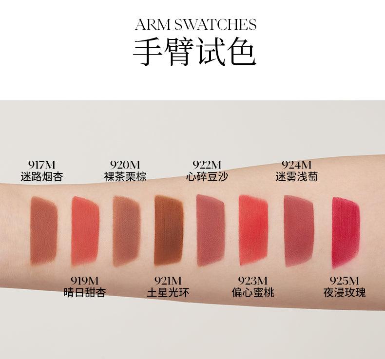 Joocyee Spring Crush Matte Gloss JC030 - Chic Decent