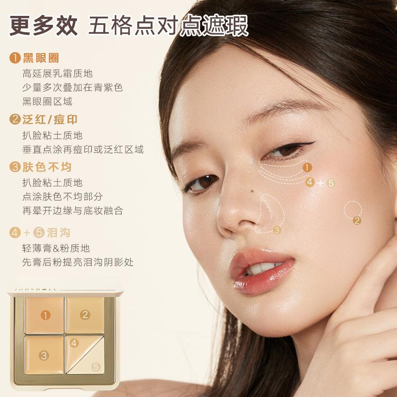 Judydoll Traceless Cloud Touch Concealer Palette JD124 - Chic Decent