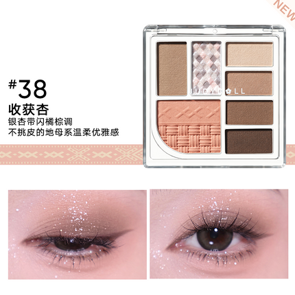 Judydoll -  Mood 7 Colors Eyeshadow All-in-one Palette Charity Joint with She 畲族 8.5g