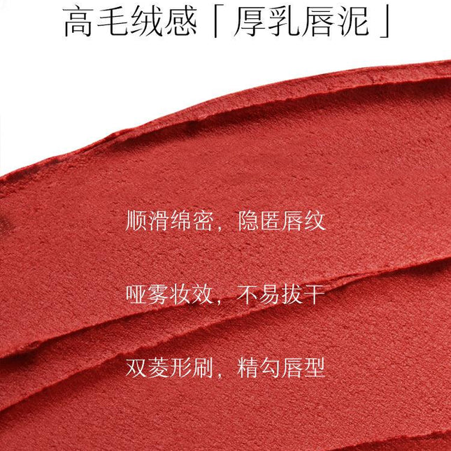 Marie Dalgar Redtopia Spiritual Red Liquid Lipcolor MD009 - Chic Decent