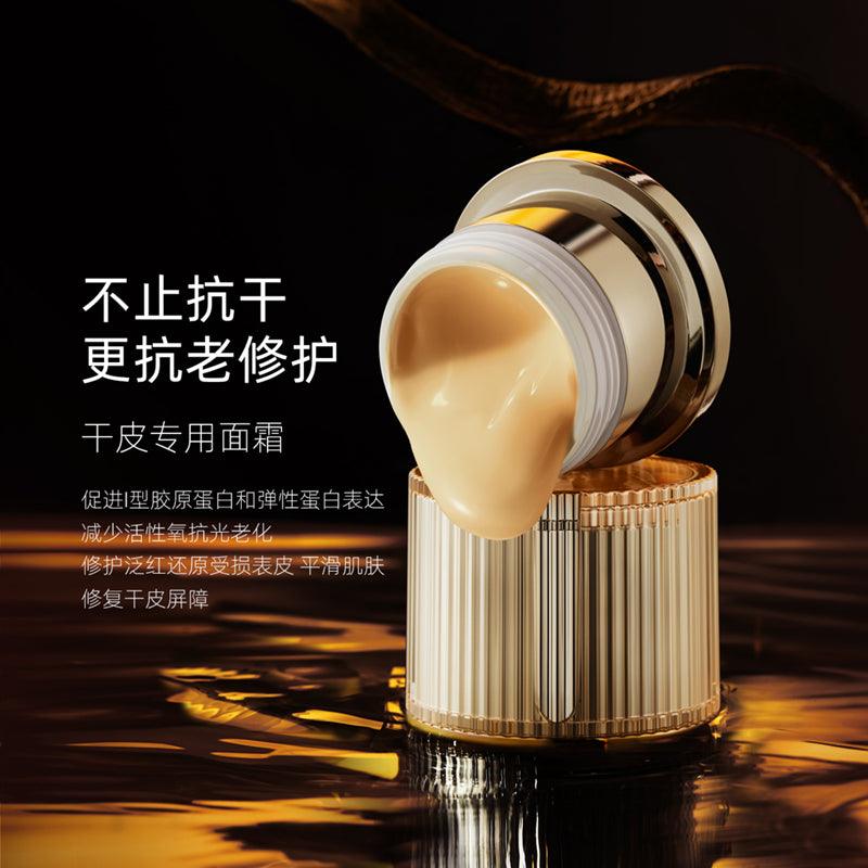 AFU 阿芙11种子发酵油霜，适用于干性皮肤，紧致抗衰老，50克