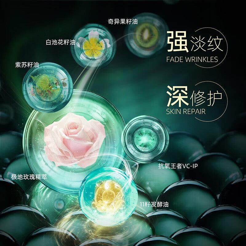 AFU 阿芙11 粒种子发酵油精华，用于油性皮肤紧致提亮 30 毫升