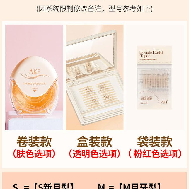 AKF Transparent Double Eyelid Tape AKF015 - Chic Decent