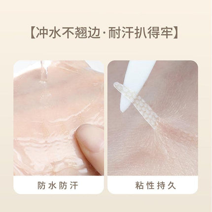 Amortals Double Eyelid Tapes AMT015 - Chic Decent