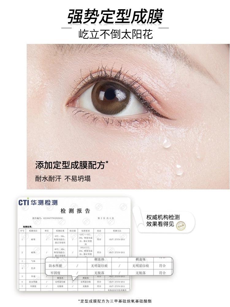 Amortals 尔木萄纤翘定型睫毛打底膏 5g