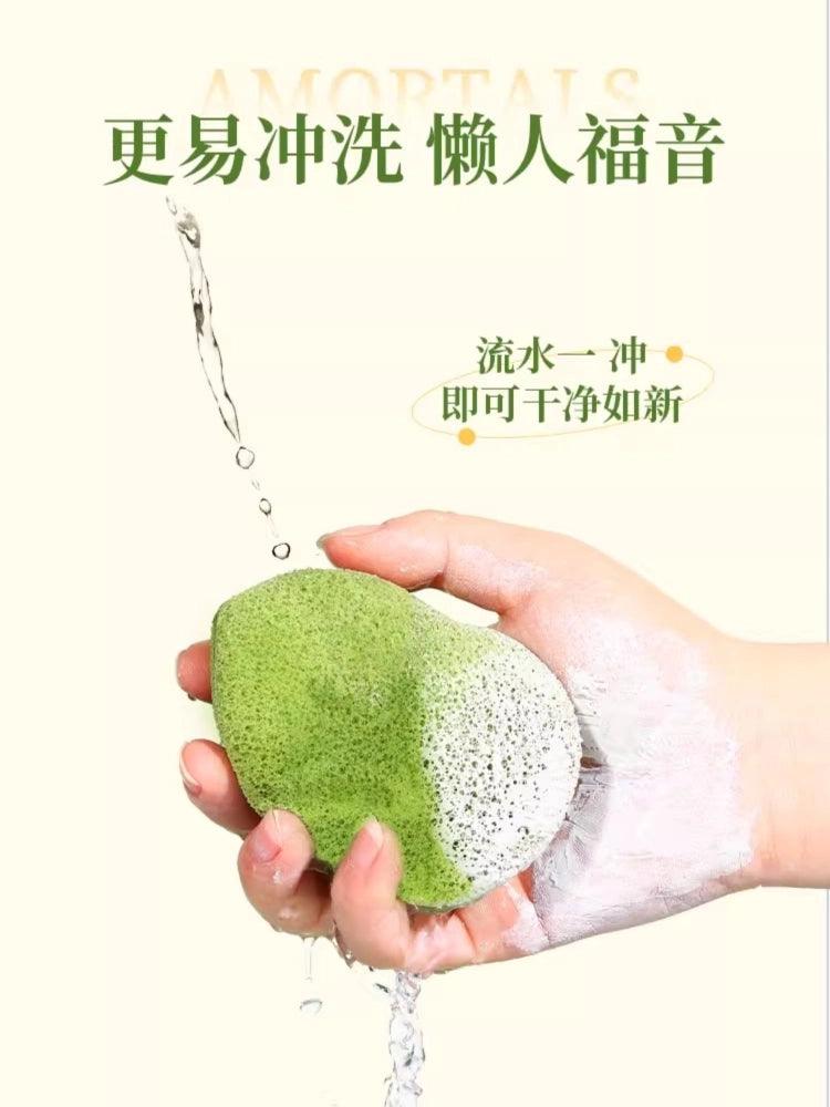 Amortals Face Cleansing Puff