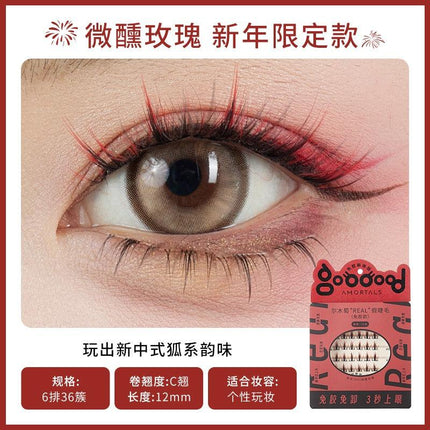 AMORTALS - Glue Free False Eyelashes