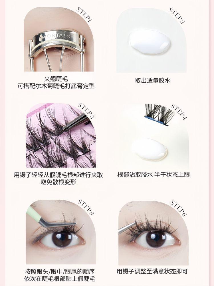 Amortals Glue Free False Eyelashes