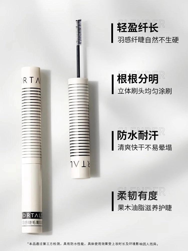 Amortals 尔木萄纤长羽感睫毛膏 3.5g