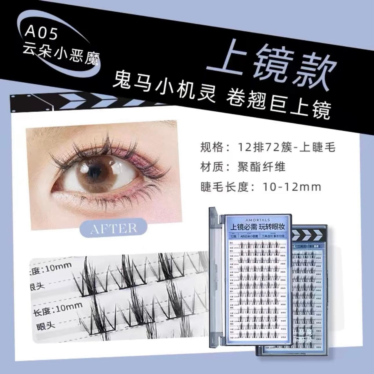 Amortals Multi Purpose False Eyelashes