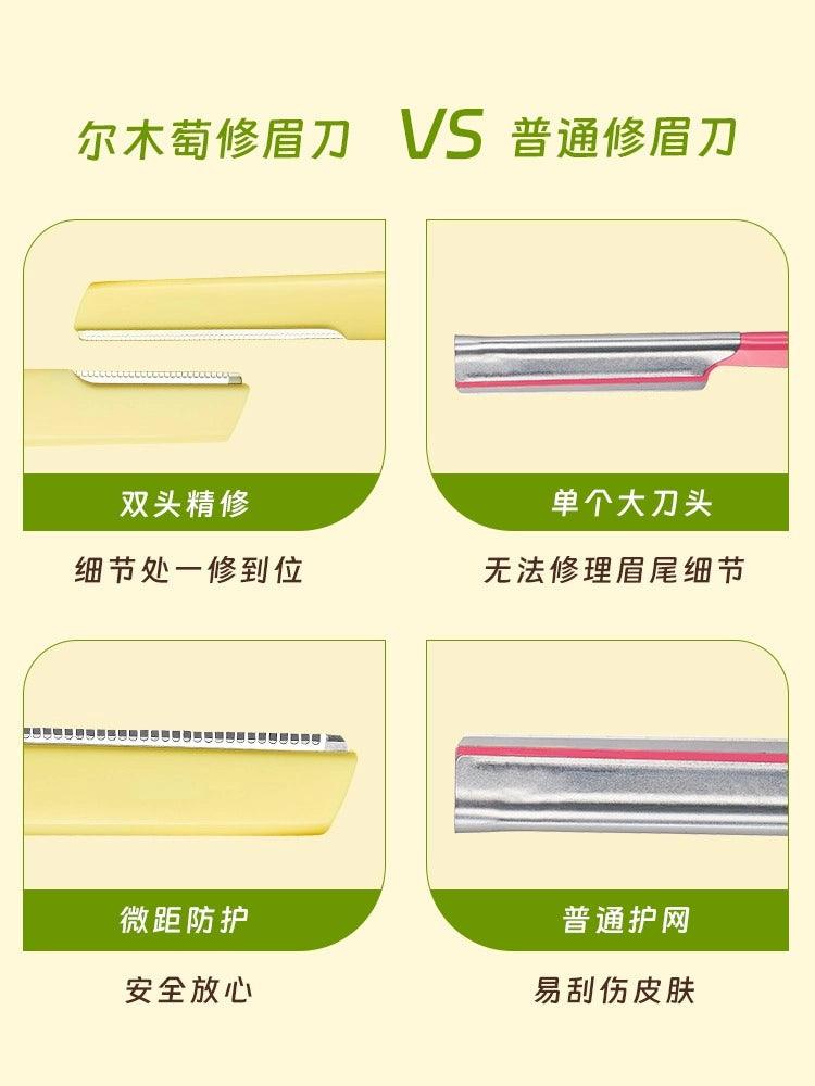 Amortals Wiggle Wiggle Eyebrow  Trimmer 2 Pieces in