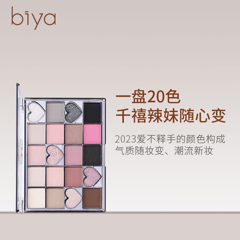 BIYA 比雅随心搭配眼影盘 27.5克