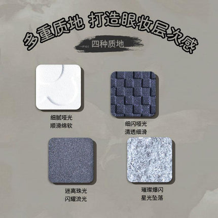 BIYA - 4 Colors Eye Shadow 4.8g