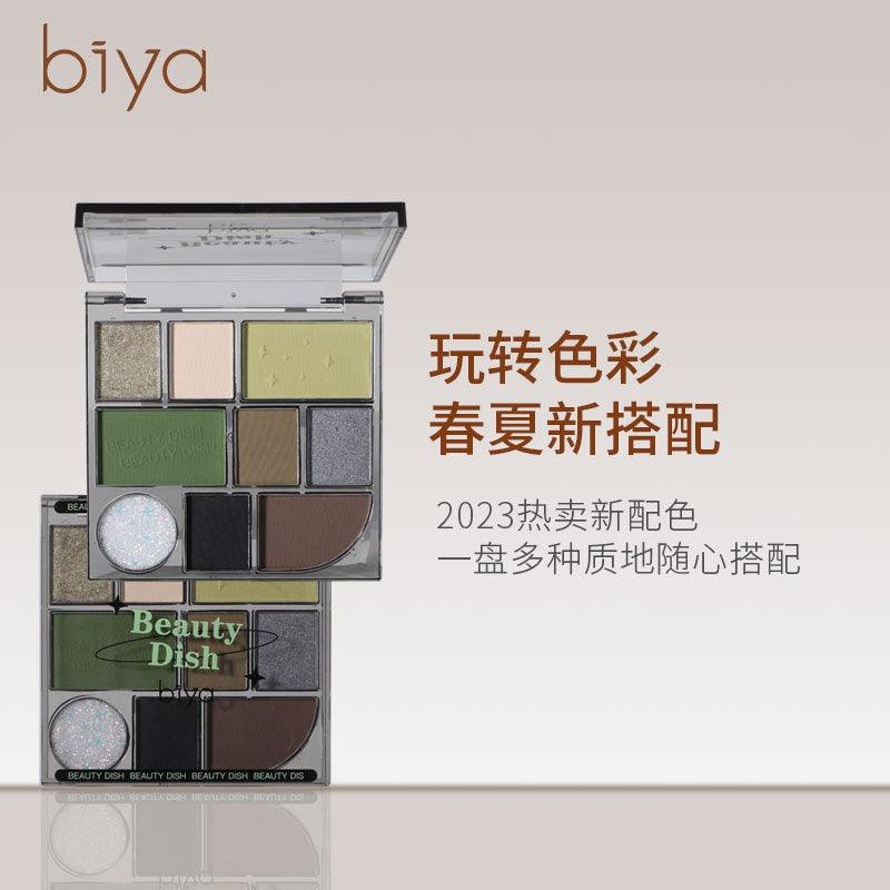 BIYA 比雅玩趣彩妆眼影盘 10.5克