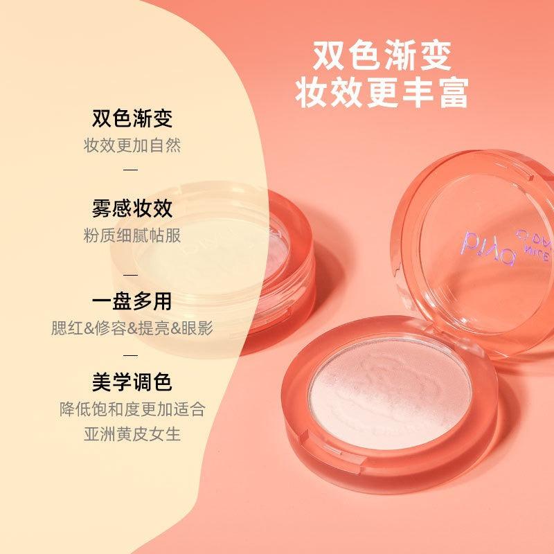 BIYA 比雅元气嘭嘭腮红4g