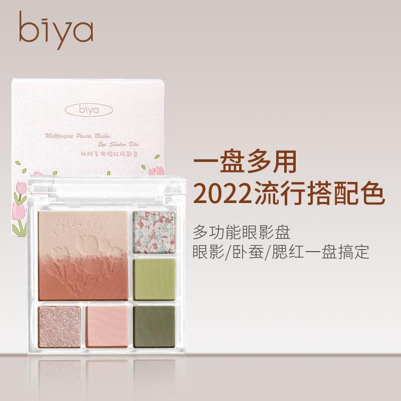 BIYA 比雅多用腮红眼影盘 11g