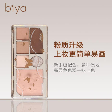 BIYA - Butterflies 6 Colors Eyeshadow Palette 7.05g