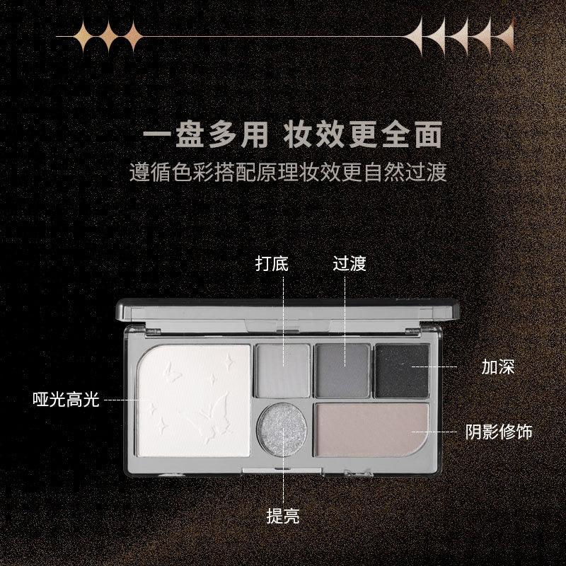 BIYA 比雅蝶恋仙踪眼影盘 7.05g