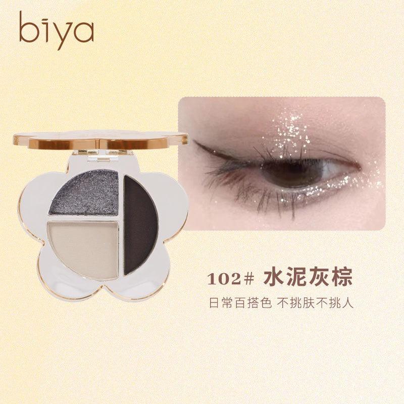 BIYA 比雅美到心颤颤截断眼影 3g
