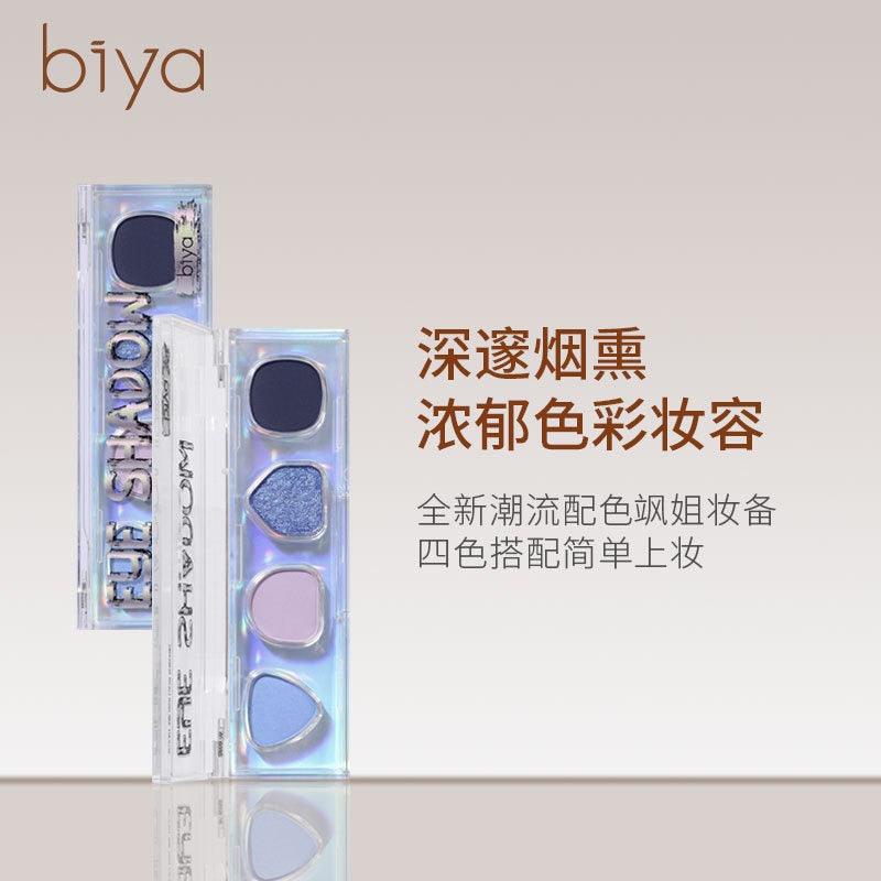 BIYA 比雅赛博朋克眼影盘 4g