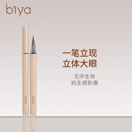 BIYA - Eye Lying Silkworm Pen 600mg
