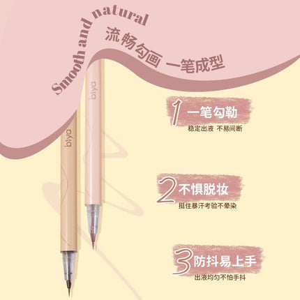 BIYA - Eye Lying Silkworm Pen 600mg