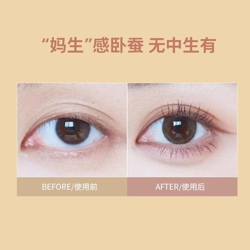 BIYA 比雅纯欲灵动卧蚕阴影笔 600mg