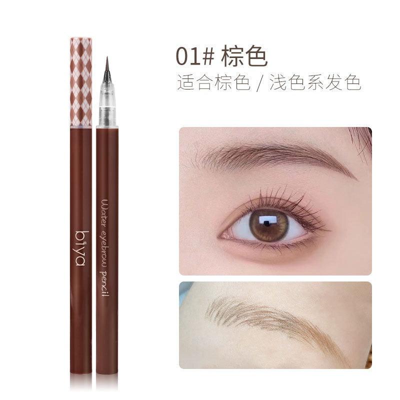 BIYA 比雅根根分明水眉笔 0.8g