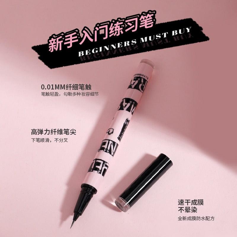 BIYA 比雅定格纤细多用眼线液笔 600mg