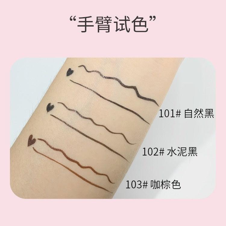 BIYA 比雅定格纤细多用眼线液笔 600mg