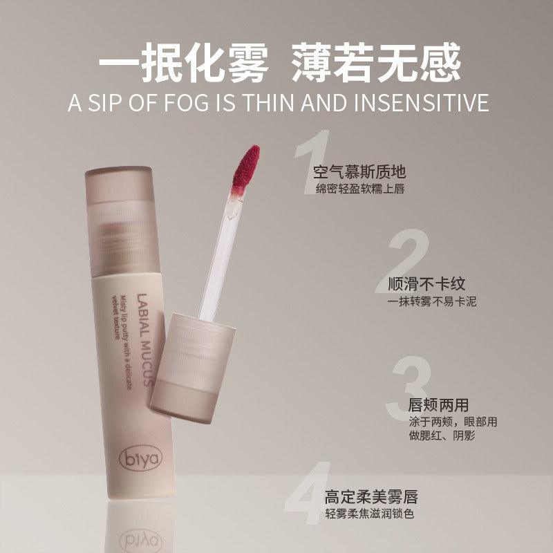BIYA 比雅绒绒轻雾慕斯唇泥 3.5g