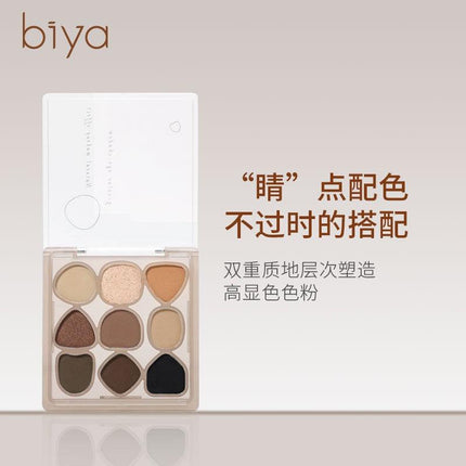BIYA - Waste Soil 9 Color Eyeshadow Palette 9g