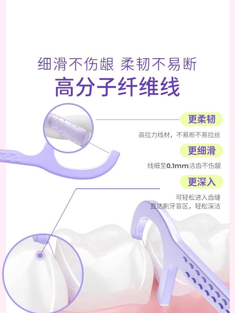 BOP波普专研果味牙线棒 50支
