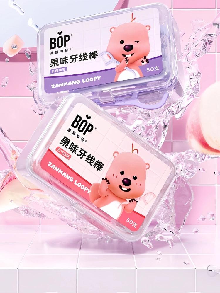 BOP波普专研果味牙线棒 50支