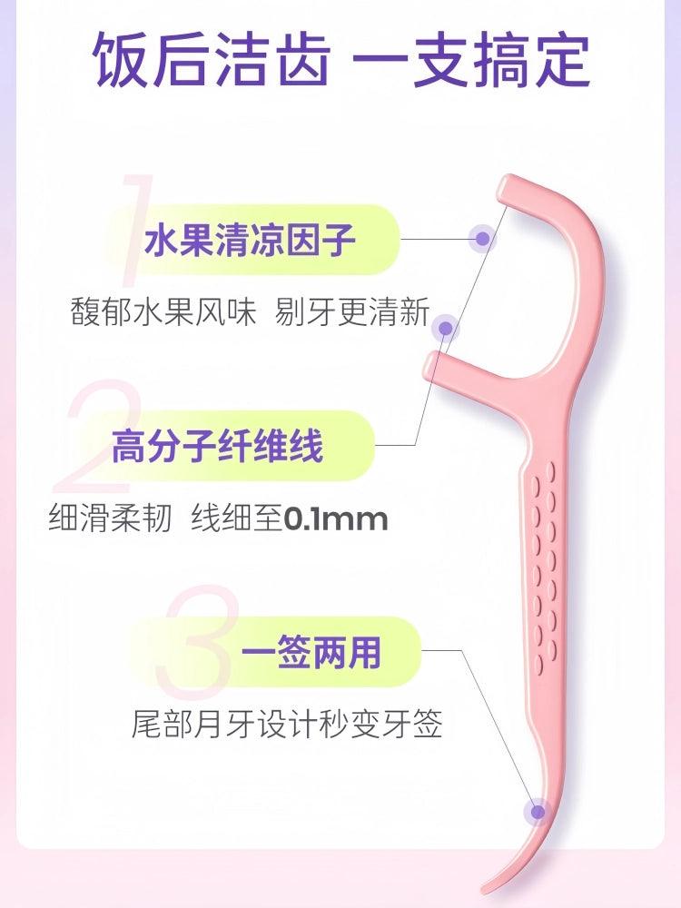 BOP波普专研果味牙线棒 50支