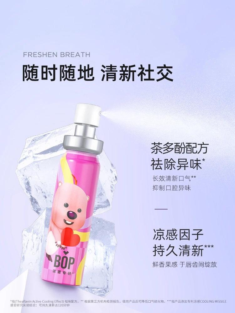 BOP波普专研茶爽清新口腔喷雾 20ml