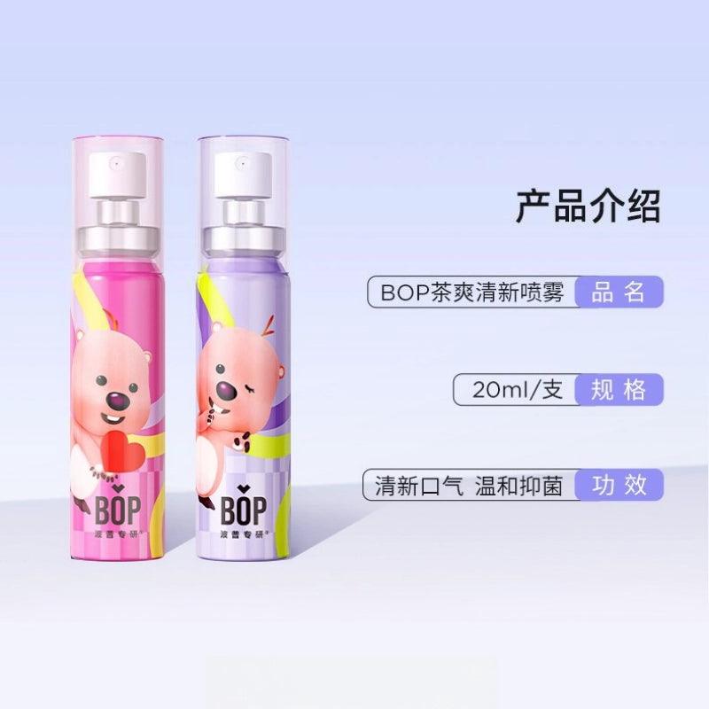 BOP波普专研茶爽清新口腔喷雾 20ml