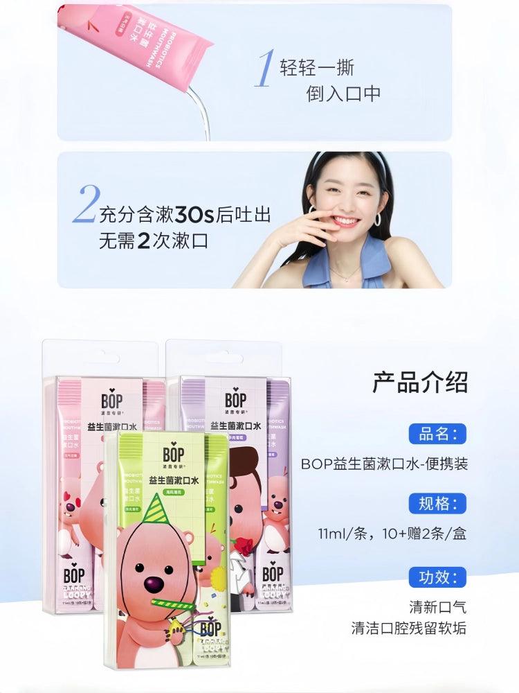 BOP波普专研益生菌条装漱口水 132ml