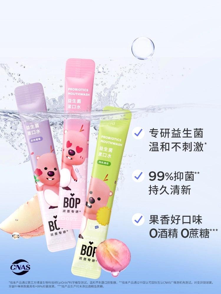 BOP波普专研益生菌条装漱口水 132ml